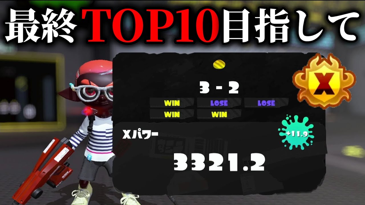 スプラトゥーン コラボ限定品】スプラトゥーン3 コラボスニーカー - メルカリ