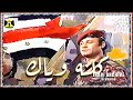     1980 رياض احمد كلنه وياك اول مر ة على اليوتيوب جودة صوت عالية
