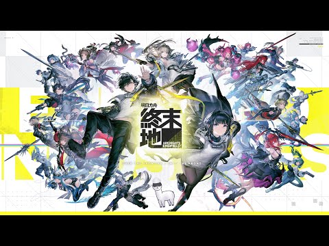 [ #明日方舟 #終末地 ]霧隱冬夢深林中 + 蟲不語 (日語中字) [血汗羊駝]
