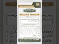 7479 كيفية معالجة السحر نور على الدرب