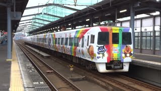 アンパン列車、切り離し　JR四国予讃線 しおかぜ　いしづち　Anpanman Train