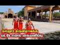 நல்லூர் கந்தசுவாமி கோவில் வருடாந்த பெருவிழா |Daily Jaffna News| Sri Lankan News #jaffnayoutubers