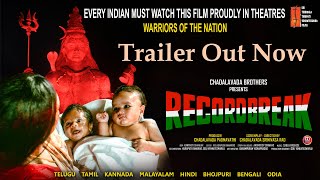 Record Break Movie Telugu Trailer | Nihaar | Nagarjuna | Raghda Iftekhar | Satya Krishna