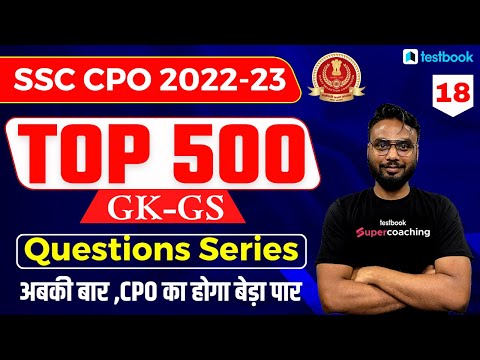 SSC CPO GK GS Classes 2022 | Top 500 SSC CPO GK GS Questions Practice | Day 18 | By Gaurav Sir