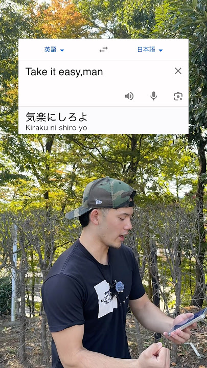 “Take it easy, man” in Japanese #japan #japanese #learnjapanese