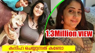 ഭർത്താവിന് മുകളിൽ കയറി കനിഹ ചെയ്യുന്നത് കണ്ടോ,കൊതിയാക്കും | Kaniha and husband
