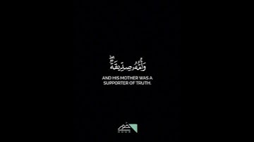 الشيخ عبدالباسط عبدالصمد 💙🎧 سورة المائدة [75] 🤍 #قرآن #قران_كريم #القرآن_الكريم #islam
