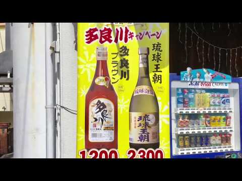 居酒屋はな火