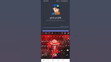 كود جديد تطير بيه خصومك تلجرام 