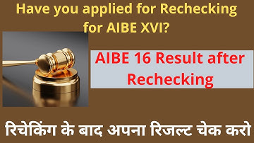 AIBE 16 Result after Rechecking/How to check AIBE 16 Result after Rechecking/ #aibe16 #aibe16result