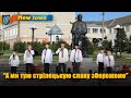 "А ми тую стрілецькую славу збережемо"