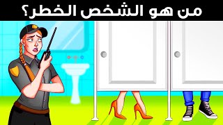 فكر كمحقق: 100 لغز مع تحولات مفاجئة