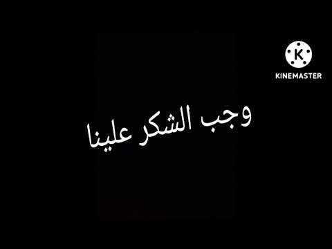 نشيد عن النبي محمد ص طلع البدر علينا