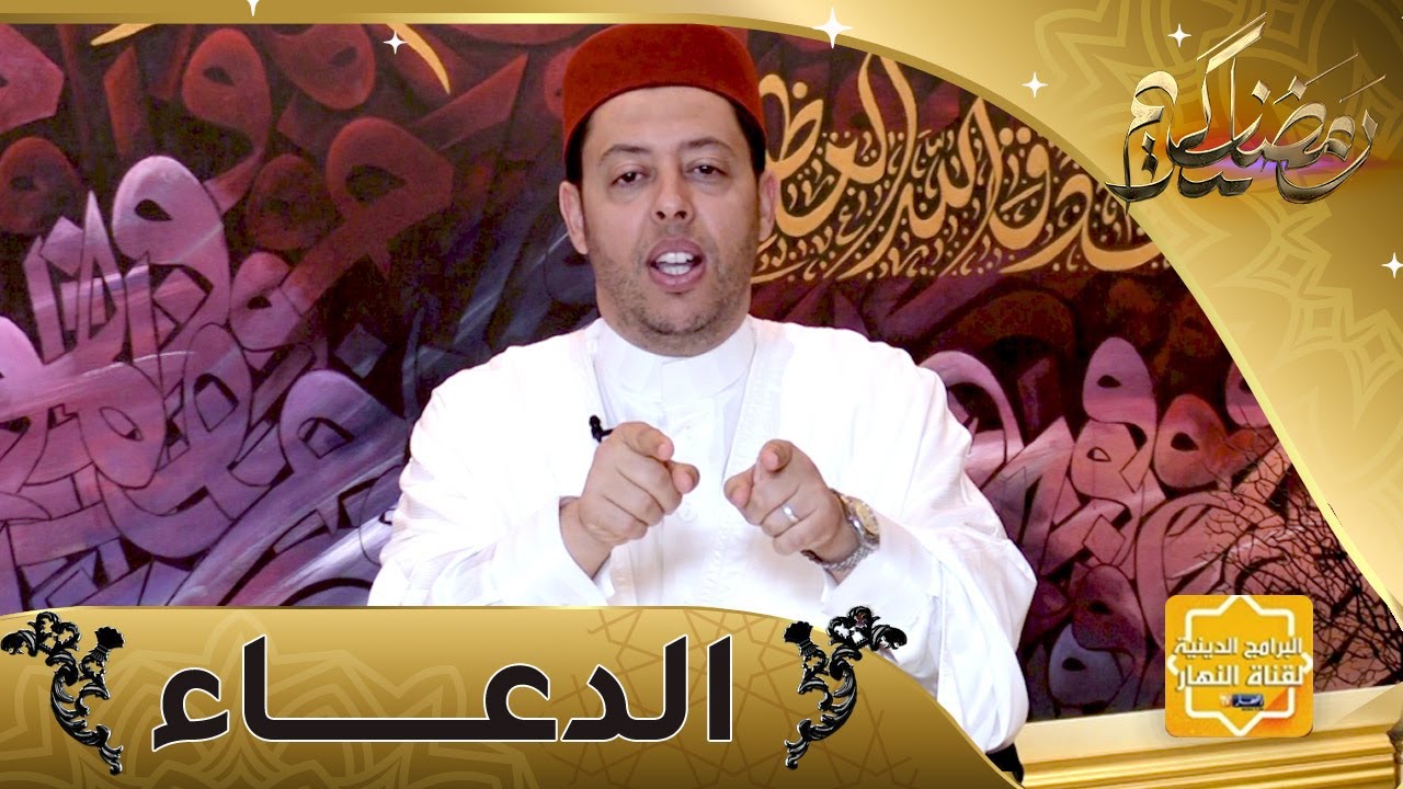 منابر السلام / الدعاء يحرك قعقعة السماء