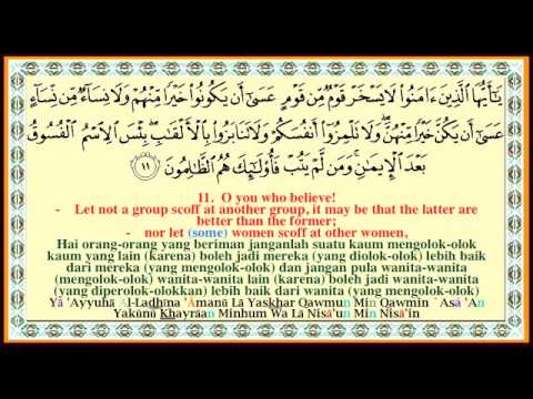 Surah on page 515-517 - Hujurat - coloured 