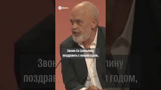 Анекдот Про Путина И Пригожина (От Премьер-Министра Албании)