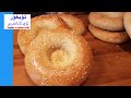 گىردە /Uygur susamlı ekmek/Uygur Girde/Uyghur Bread/Uyghur Sesame Bread/Uyghur Food recipe