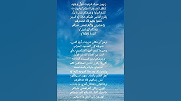 سورة البقرة الآية 150