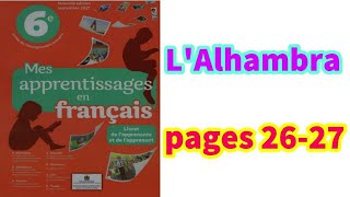 LAlhambra pages 26-27  mes apprentissages en français/ 6ème année primaire