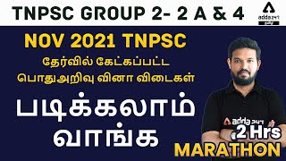 TNPSC 2021 General Studies questions and answers | Group 1 2 2A 4 screenshot 4