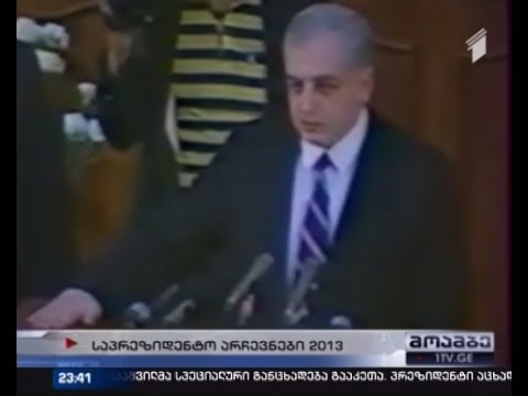 სამი პრეზიდენტი და 5 საპრეზიდენტო არჩევნები ბოლო 22 წლის განმავლობაში