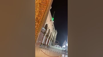 تلاوة نجديه من #سورة #المطففين للشيخ #حسين_آل_الشيخ #صلاة_العشاء  ٨-٢-١٤٤٤هـ #المسجد_النبوي