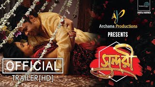 Sundari সনদর Bengali Movie Official Trailer 2018 Rajpal Yadav Paran Bandopadhyay
