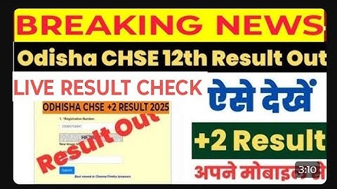 Odisha 12th result kab aayega 2025 ? Odisha 12th result kaise check kare #viralvideo #video #trend