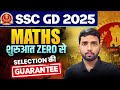 SSC GD Maths Classes 2026 | Maths For SSC GD | SSC GD Selection Strategy | Pratik Sir #sscgd #sscgd