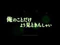 【テニラビ】嵐のようなフィジカルチェック ガチャ 仁王雅治