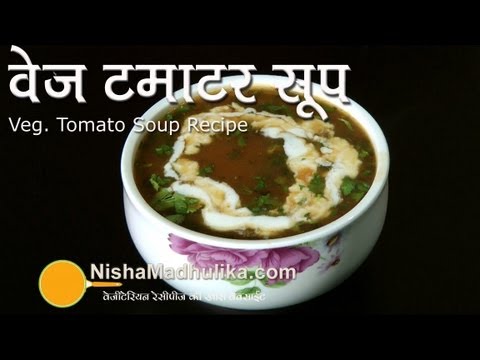 tomato-soup-recipe---homemade-tomato-soup-recipe---creamy-tomato-soup