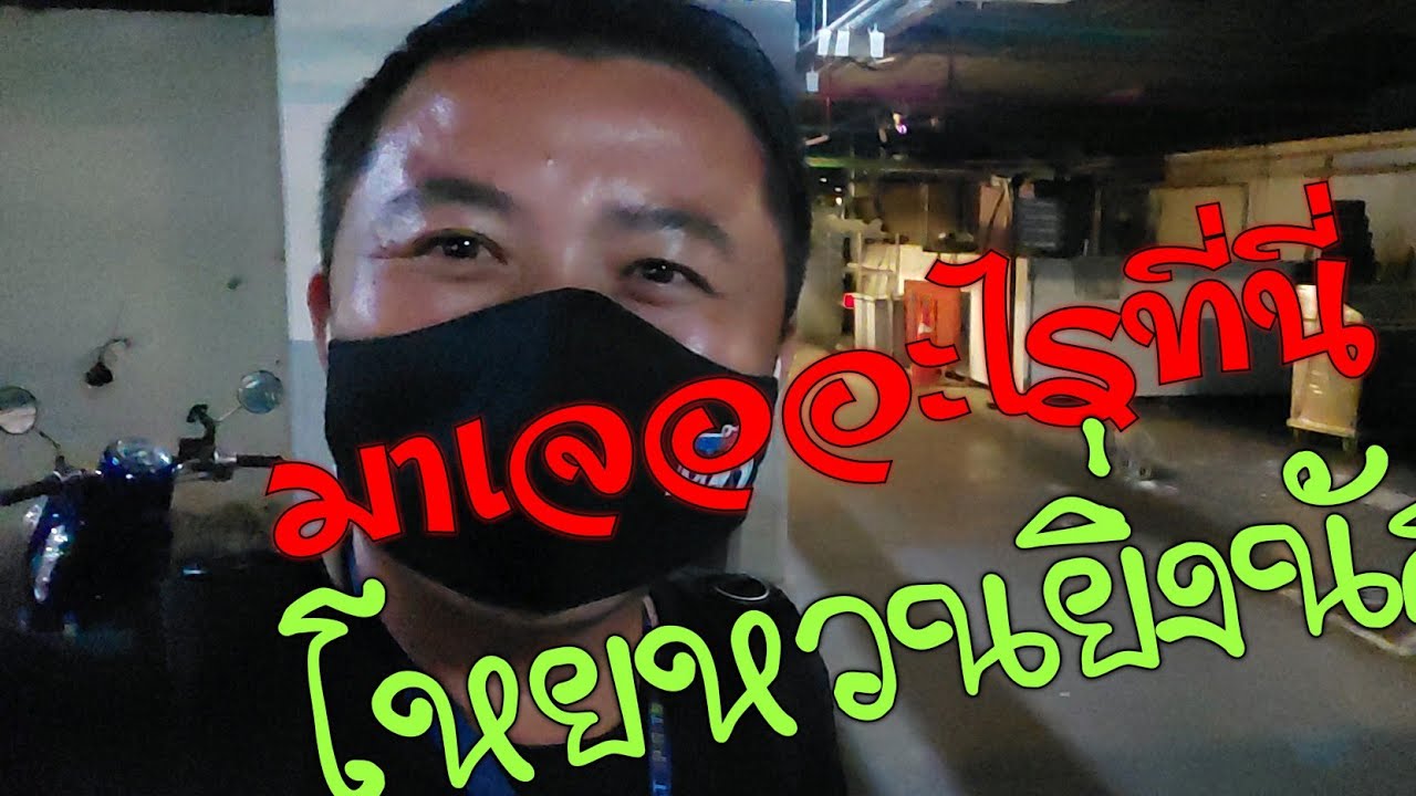 โตโต้ มาจอดรถ เจออะไร ที่โรงแรมพูลแมนรางน้ำ | โรงแรม พูล แมน ขอนแก่น pantipเนื้อหาที่เกี่ยวข้องที่สมบูรณ์ที่สุด