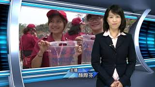 1090330鳳信新聞 2
