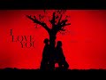 Dadju & Tayc - I love you (Audio Version)