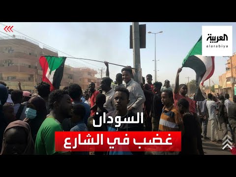 مصادر لـ العربية المحتجون في الخرطوم أغلقوا مناطق الكلاكلة وجبرة وشارع الستين 