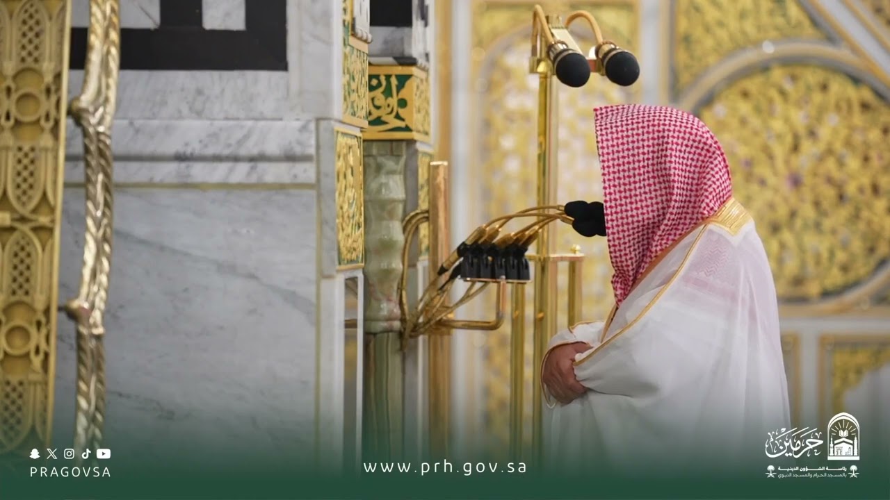 تلاوة فضيلة الشيخ د.‎#حسين_ال_الشيخ من صلاة العشاء الثلاثاء ٤ ذو القعدة ١٤٤٧ هـ