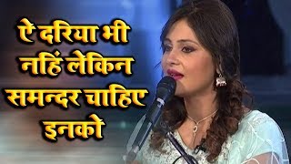 य दरय भ नह लकन समदर चहए इनक Anamika Jain Amber 2020 हसय कव सममलन