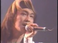 DIE IN CRIES 06/11 LOVE SONG