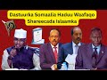 Dastuurka Somaalia Haduu Waafaqo Shareecada Islaamka Ka Waran Sh Xassaan Abu Salmaan