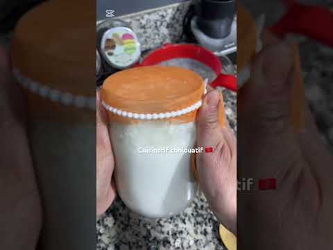 كفير الماء و كفير الحليب       