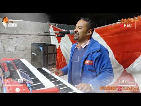 وادي زينة شباب البلد بيقولو مبروك للولد جنزير العريس الخديوي أيمن عبده صالح