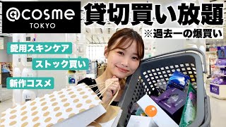 コスメ スキンケア まとめ売り 新品から試し塗りのみ 肌悩み別に投入したい。2024年ブライトニングコスメの最適解