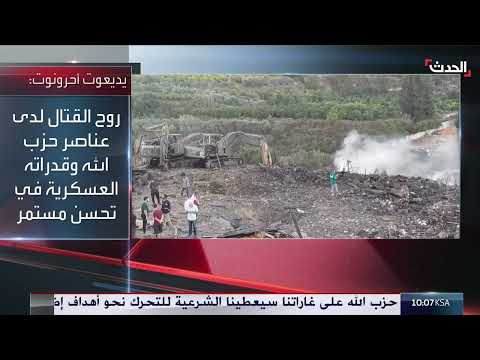 صحيفة إسرائيلية: قيادات حزب الله العسكرية الجديدة باتت أكثر خبرة وتحكماً