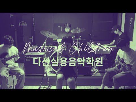 럼블피쉬 비와당신