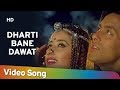 Sangdil Sanam | Dharti Bane | Manisha Koirala | Salman Khan | S.P.Bala | Kavita Krishnamurthy