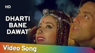 Sangdil Sanam | Dharti Bane | Manisha Koirala | Sa