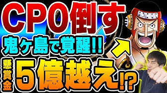ウソップ Youtube