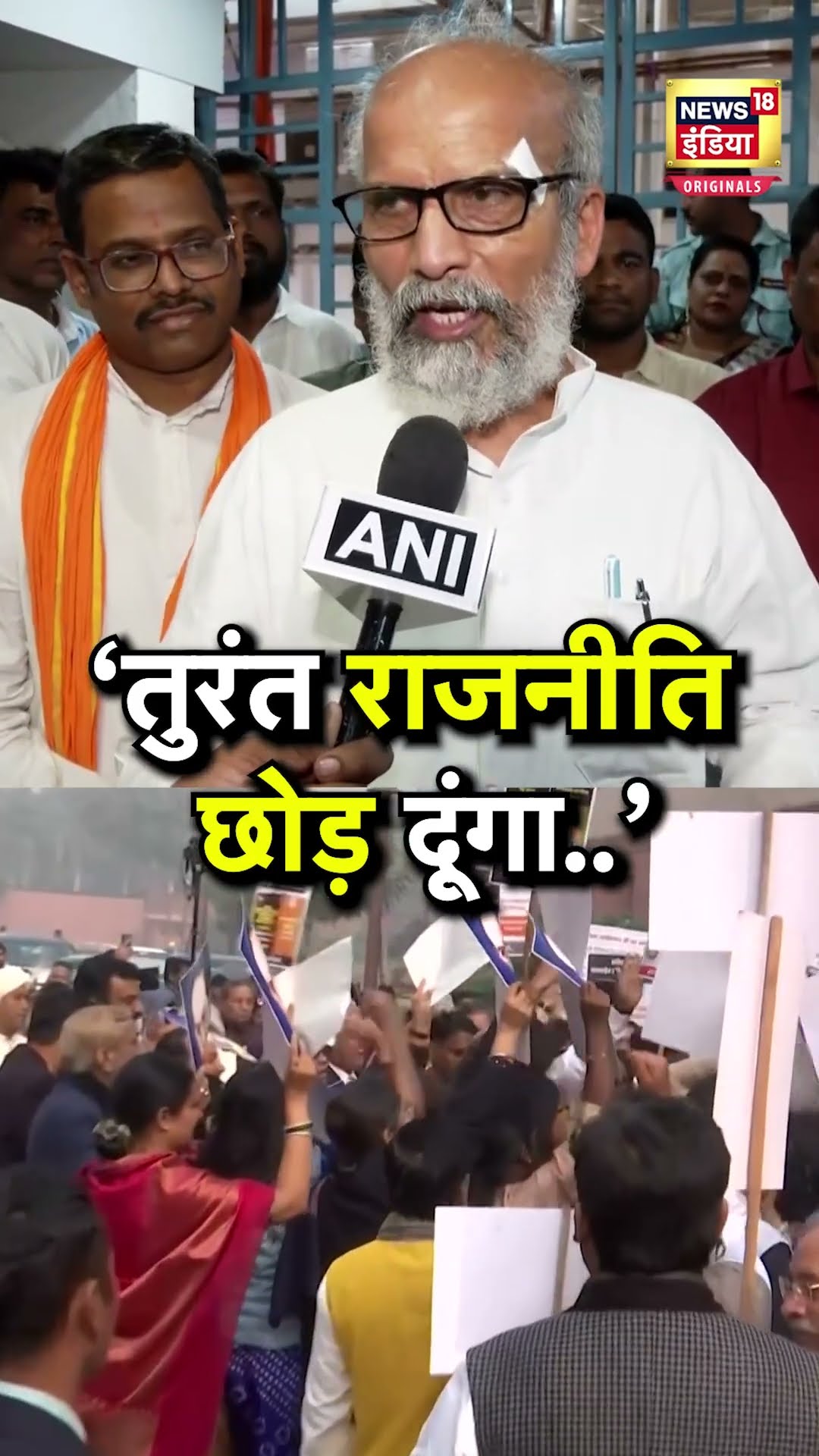 'तुरंत इस्तीफा दे दूंगा और..', Congress के आरोपों पर Pratap Sarangi का बहुत बड़ा दावा | N18S