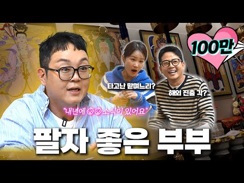 성지가 될 영상(feat.무당 순돌이)🔮 [준호 지민 EP.38]