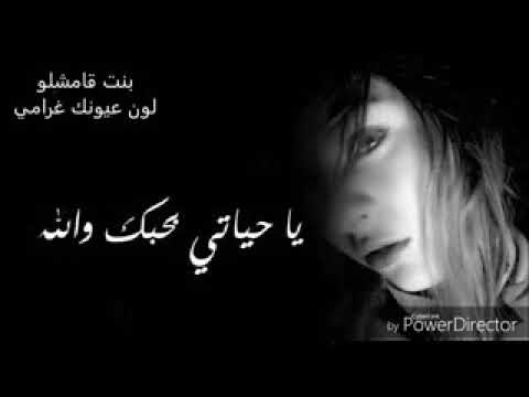 روان الملا انت القمر بعيوني
